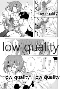 Page 10 of 雷電ちゃんと...