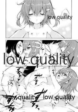 Page 13 of 雷電ちゃんと...