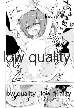 Page 15 of 雷電ちゃんと...