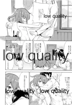 Page 7 of 雷電ちゃんと...