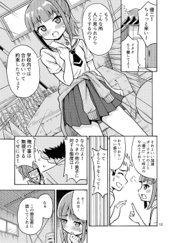 Page 15 of Boku ga Onna ni Naru made wa TS Kanojo 3