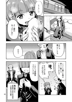 Page 4 of Boku ga Onna ni Naru made wa TS Kanojo 3