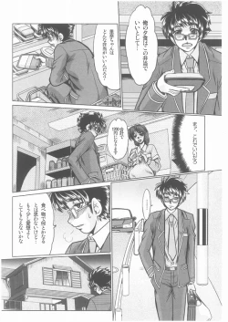 Page 10 of Complex Ch.1-2