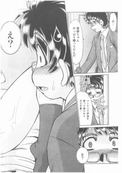 Page 14 of Complex Ch.1-2