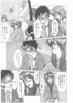 Page 21 of Complex Ch.1-2