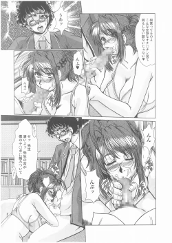 Page 25 of Complex Ch.1-2