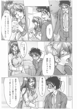 Page 5 of Complex Ch.1-2