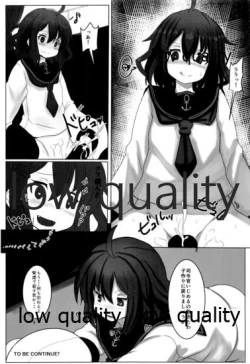 Page 15 of Hako Mono Chinjubu Ikazuchi