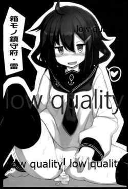 Page 2 of Hako Mono Chinjubu Ikazuchi