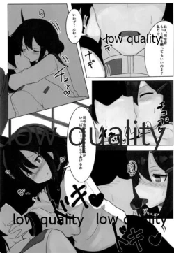 Page 4 of Hako Mono Chinjubu Ikazuchi