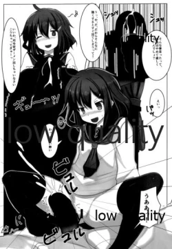 Page 8 of Hako Mono Chinjubu Ikazuchi