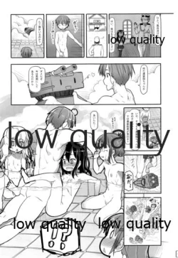 Page 6 of Kyouko! Chuuha Kankanshiki