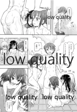 Page 7 of Kyouko! Chuuha Kankanshiki