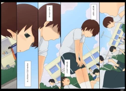 Page 2 of Ponpharse Vol. 5 - Akujo Hen