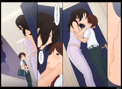 Page 53 of Ponpharse Vol. 5 - Akujo Hen