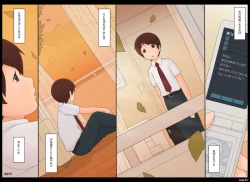 Page 62 of Ponpharse Vol. 5 - Akujo Hen