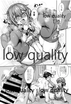 Page 6 of Boku no Chinjufu e Youkoso!! OffCaution! foot job only!