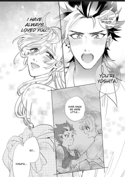 Page 98 of Sekai de Ichiban Kawaii! | You are the cutest in the world! Ch. 1-5.5