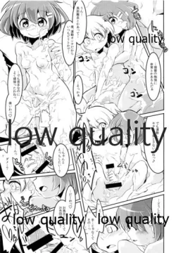 Page 12 of Ikazuchi-chan to Ore Teitoku Aratame