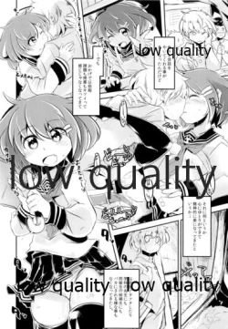 Page 15 of Ikazuchi-chan to Ore Teitoku Aratame