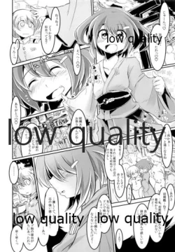 Page 17 of Ikazuchi-chan to Ore Teitoku Aratame