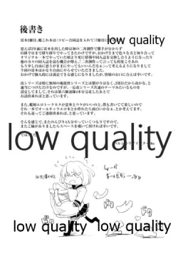 Page 24 of Ikazuchi-chan to Ore Teitoku Aratame