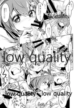 Page 6 of Ikazuchi-chan to Ore Teitoku Aratame