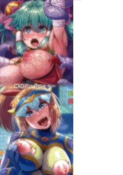 Page 179 of Shuujyoku Pregnancy