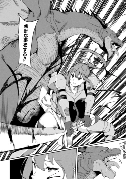 Page 78 of Haiboku heno Rinkankyoku