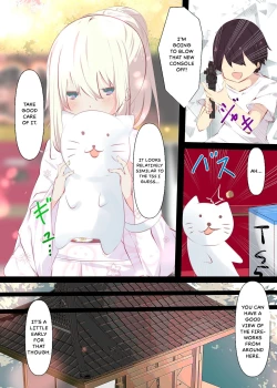 Page 61 of Natsuyasumi dakara Muteikou na Itoko ni Chinko Ireru Hanashi