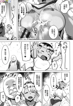 Page 16 of Matayuru-sou