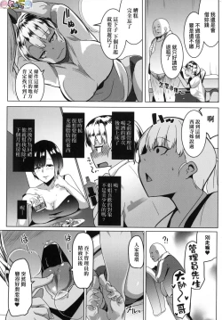 Page 17 of Matayuru-sou