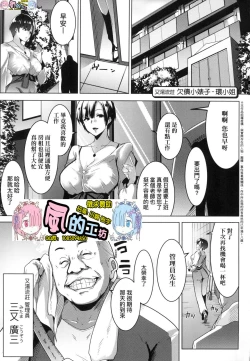 Page 4 of Matayuru-sou