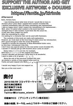 Page 17 of Shikikan-saaDon't You Love It Like This?