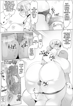 Page 15 of Muteikou-san ni wa Kiken ga Ippai!