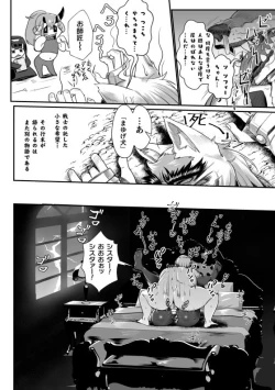 Page 36 of 排神狂会 人格排泄修道院 第3話