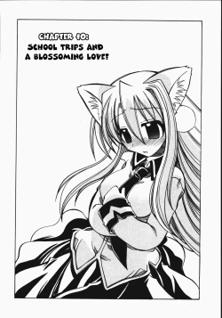 Page 2 of Marugoto Anju Gakuen Vol.2 Ch.10