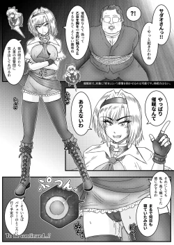 Page 23 of Saiminjutsu de Kawaru Alice