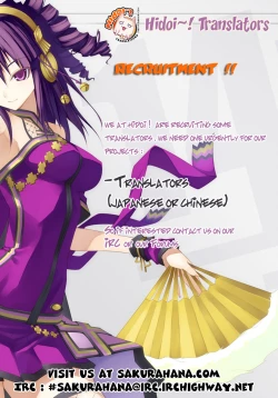 Page 24 of Marugoto Anju Gakuen Vol.2 Ch.11