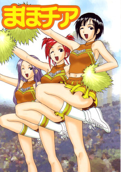 Download Maho Cheer