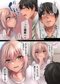 Page 12 of Pacorita Gal Gal na Kanojo no Kareshi wa Kuzu no You de...