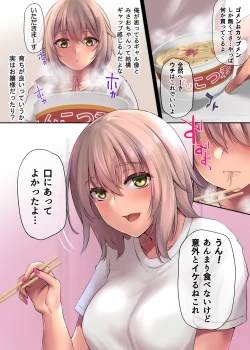 Page 17 of Pacorita Gal Gal na Kanojo no Kareshi wa Kuzu no You de...