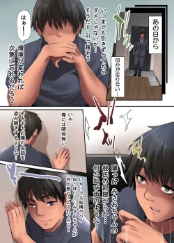 Page 24 of Pacorita Gal Gal na Kanojo no Kareshi wa Kuzu no You de...