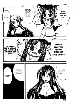 Page 31 of Marugoto Anju Gakuen Vol.2 Ch.13 + Omake