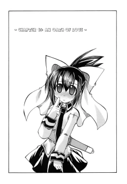 Page 2 of Marugoto Anju Gakuen Vol.3 Ch.15