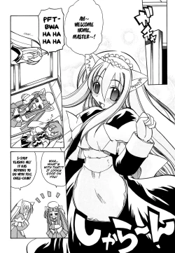 Page 6 of Marugoto Anju Gakuen Vol.3 Ch.15