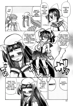 Page 8 of Marugoto Anju Gakuen Vol.3 Ch.16