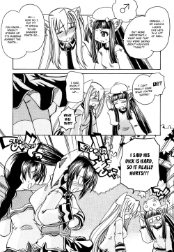 Page 16 of Marugoto Anju Gakuen Vol.3 Ch.17