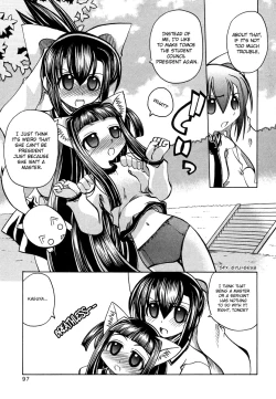 Page 19 of Marugoto Anju Gakuen Vol.3 Ch.17