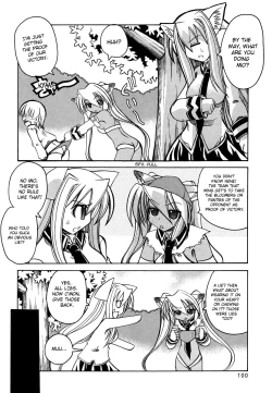 Page 22 of Marugoto Anju Gakuen Vol.3 Ch.17